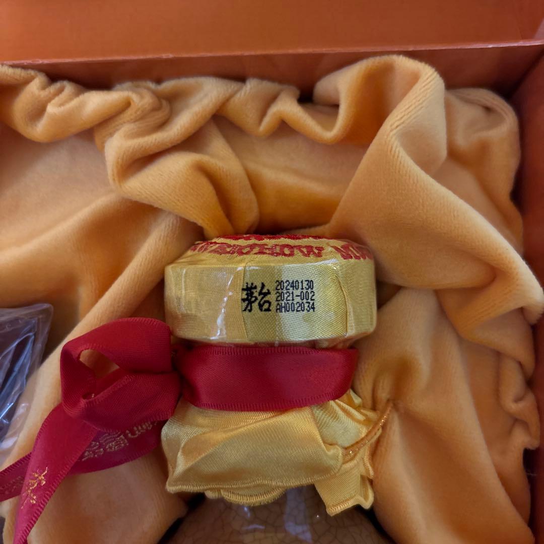 貴州茅台酒 30年 500ml ギフトボックス入り