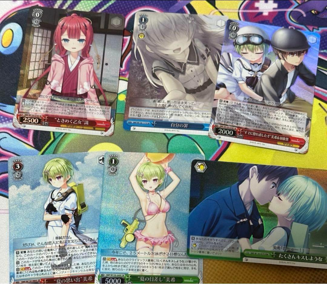 サマポケ ヴァイス SR.RRR.RR.R他ノーマル 約10箱分まとめ売り