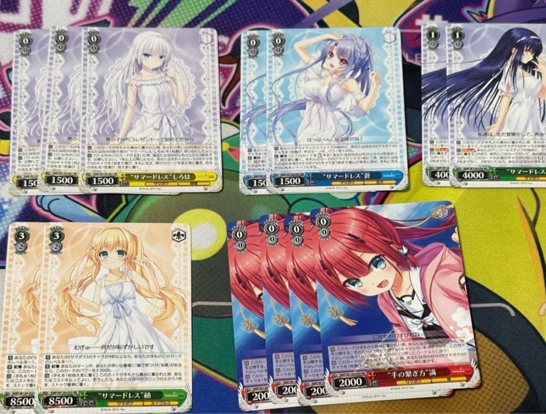 サマポケ ヴァイス SR.RRR.RR.R他ノーマル 約10箱分まとめ売り