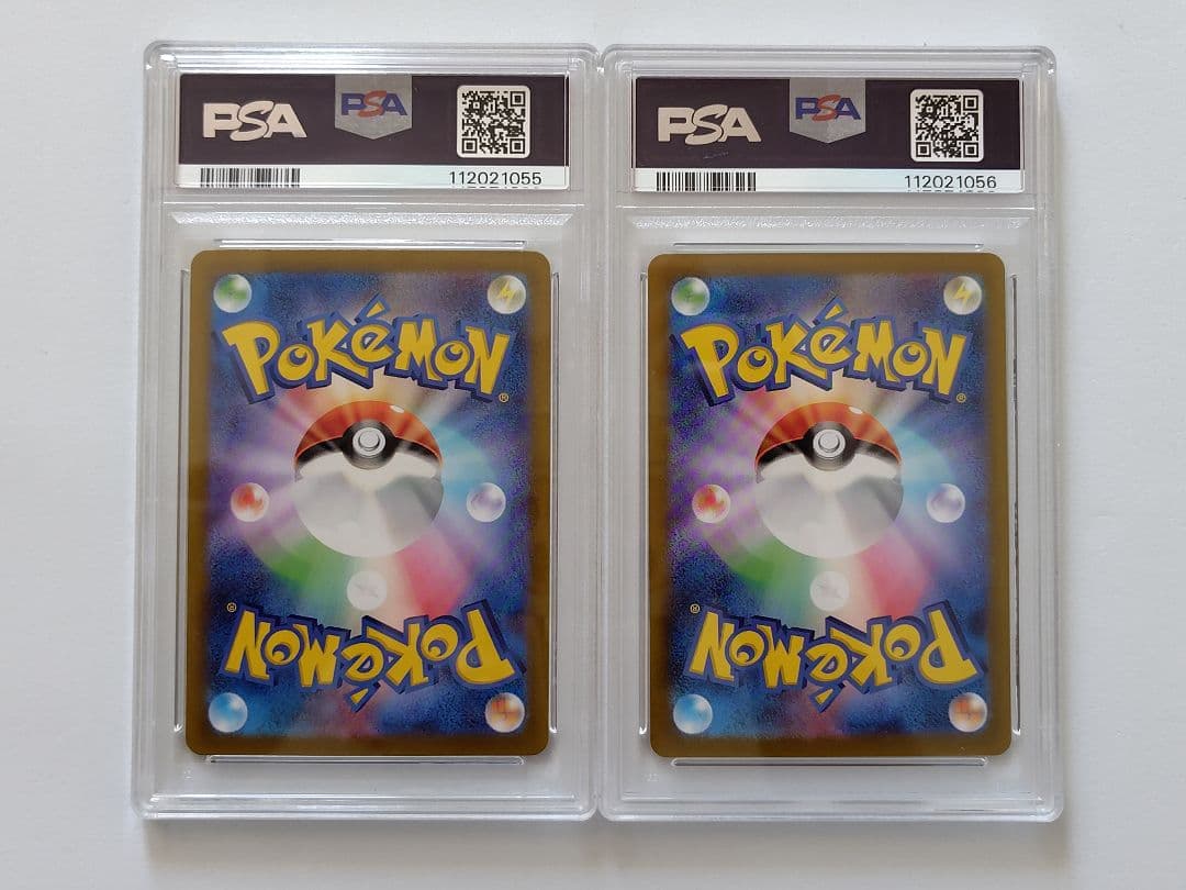 【連番PSA10】リザードンex SAR ポケモンカード