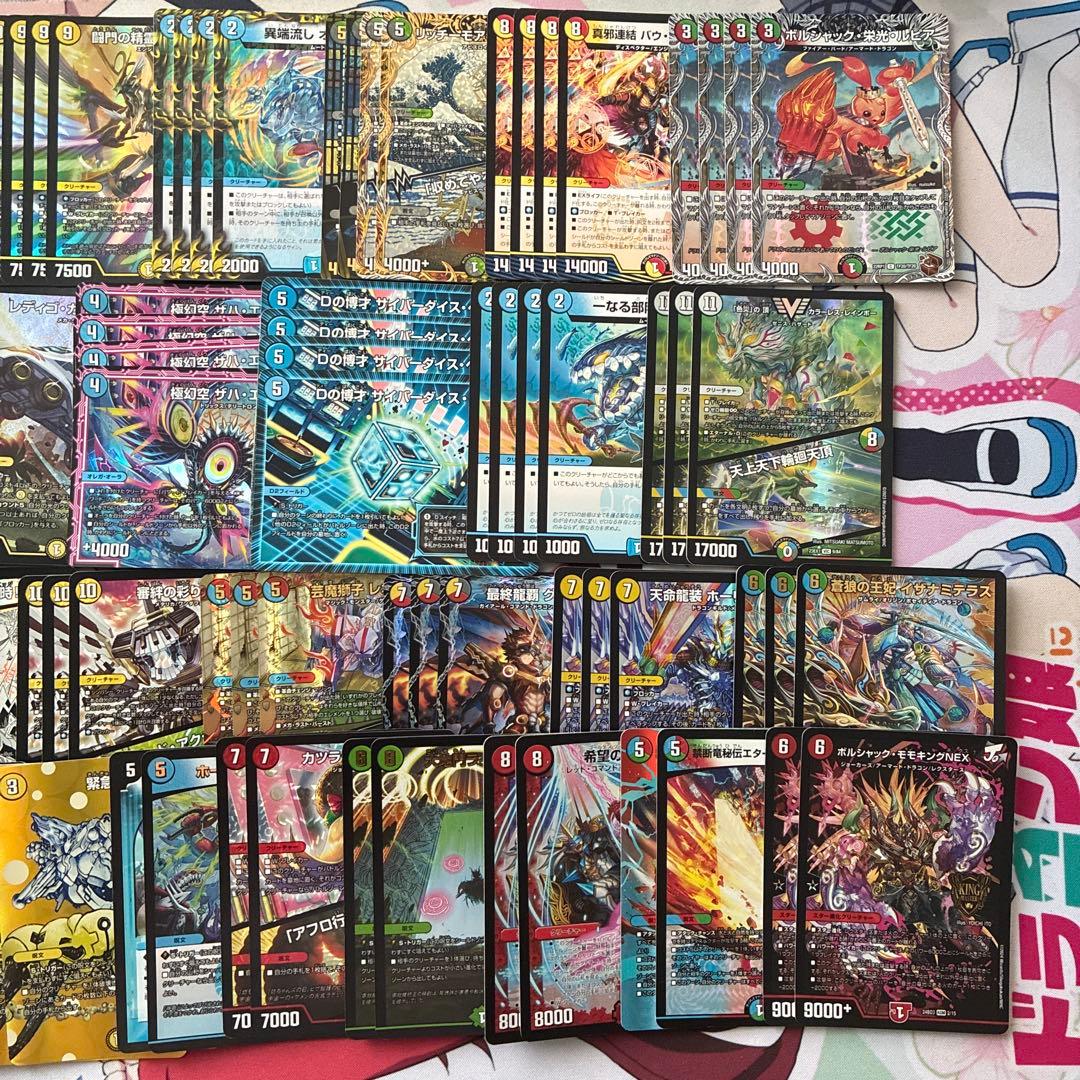 【バラ売り】4枚300円～