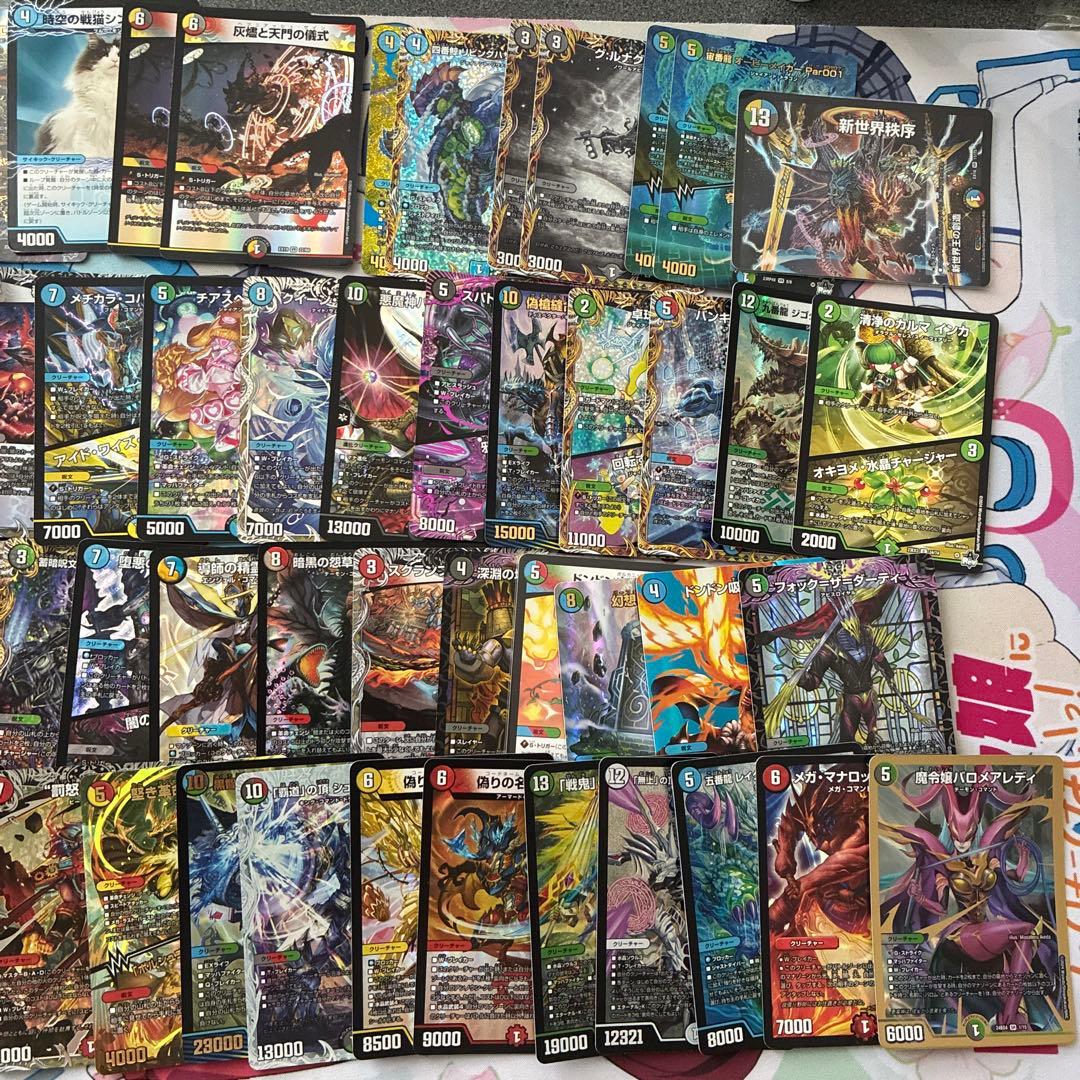 【バラ売り】4枚300円～