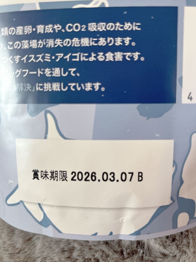 Ocean harvest ドッグフード ホワイトフィッシュ 500g