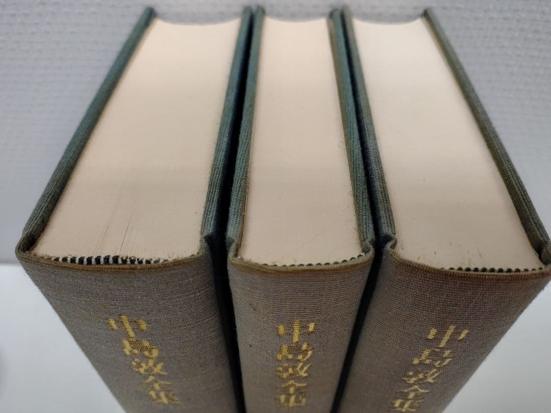 『中島敦全集』全三巻、『中島敦研究』、『決定版 中島敦全集第二巻補遺』計5冊