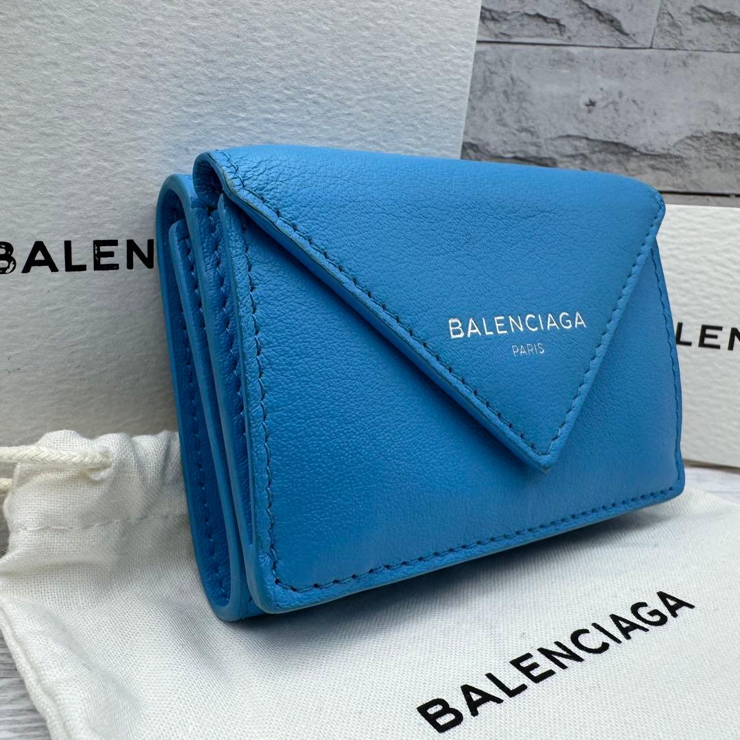 【極美品】バレンシアガ 三つ折財布 ペーパーミニウォレット　レザー　ブルー