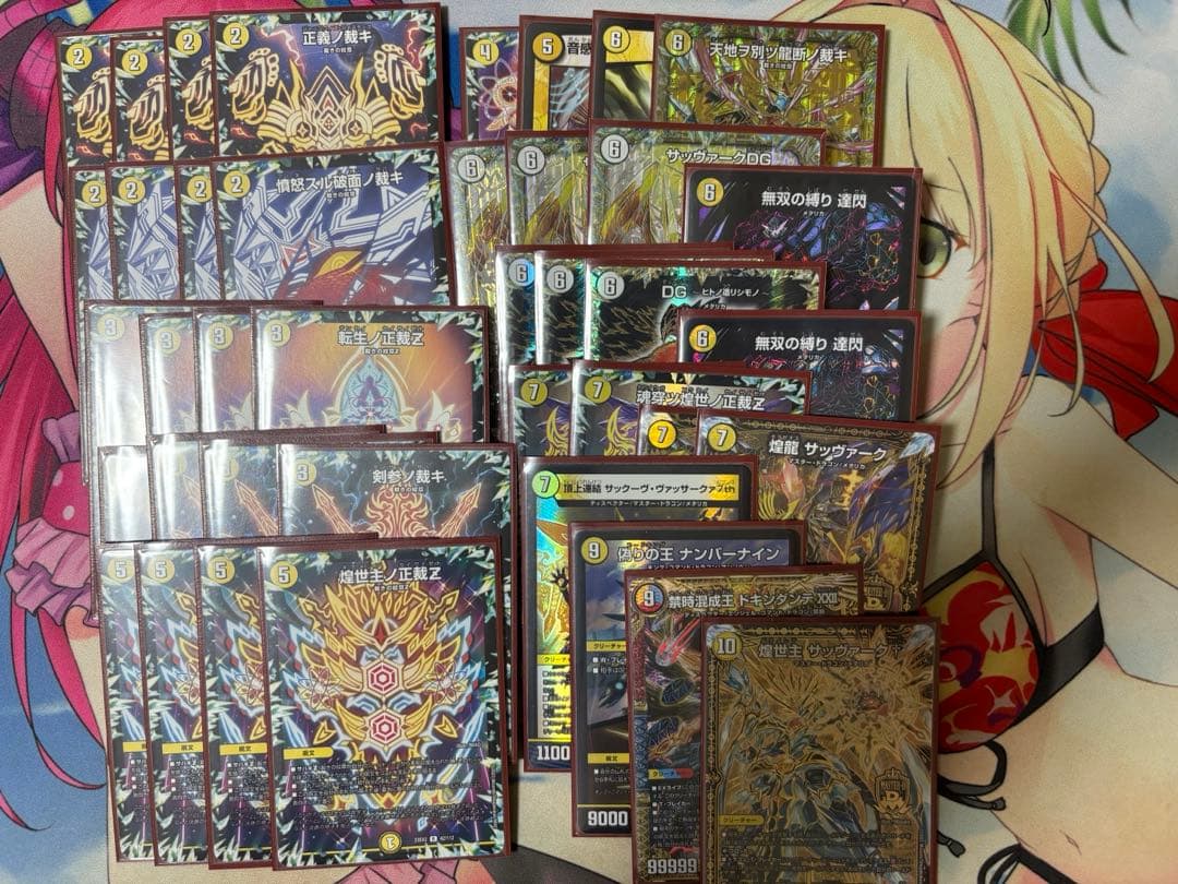 白単サバキZ デッキ　スリーブ付き 微高レート