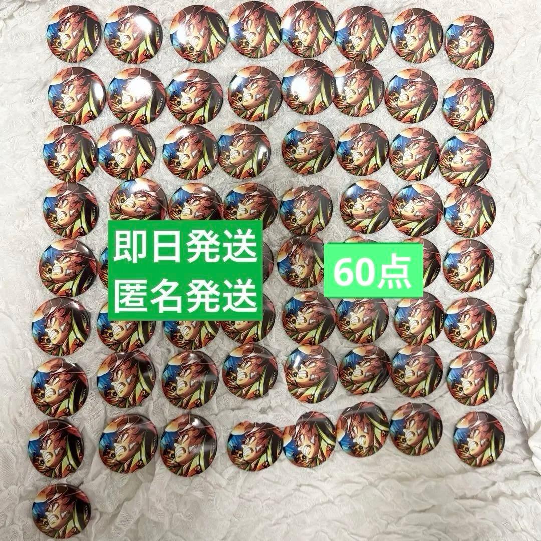 鬼滅の刃 第3弾キービジュアル 缶バッジセット KV缶バッジ 竈門炭治郎