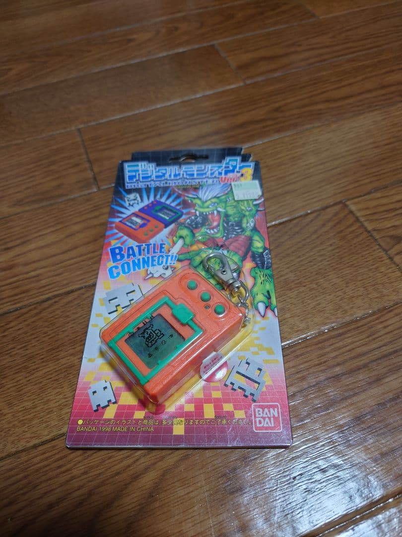 ３代目デジタルモンスター（２個セット）