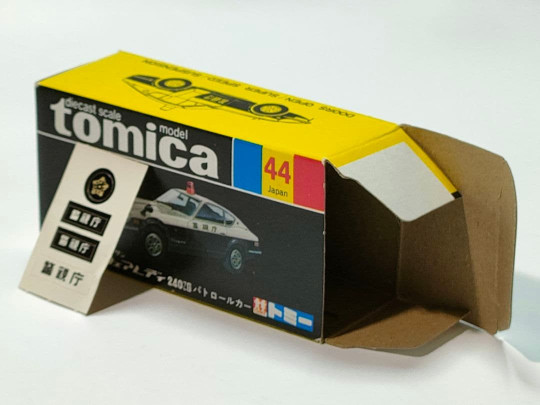 黒箱トミカ 44　日産フェアレディ240ZGパトカー　美品　日本製　デッド