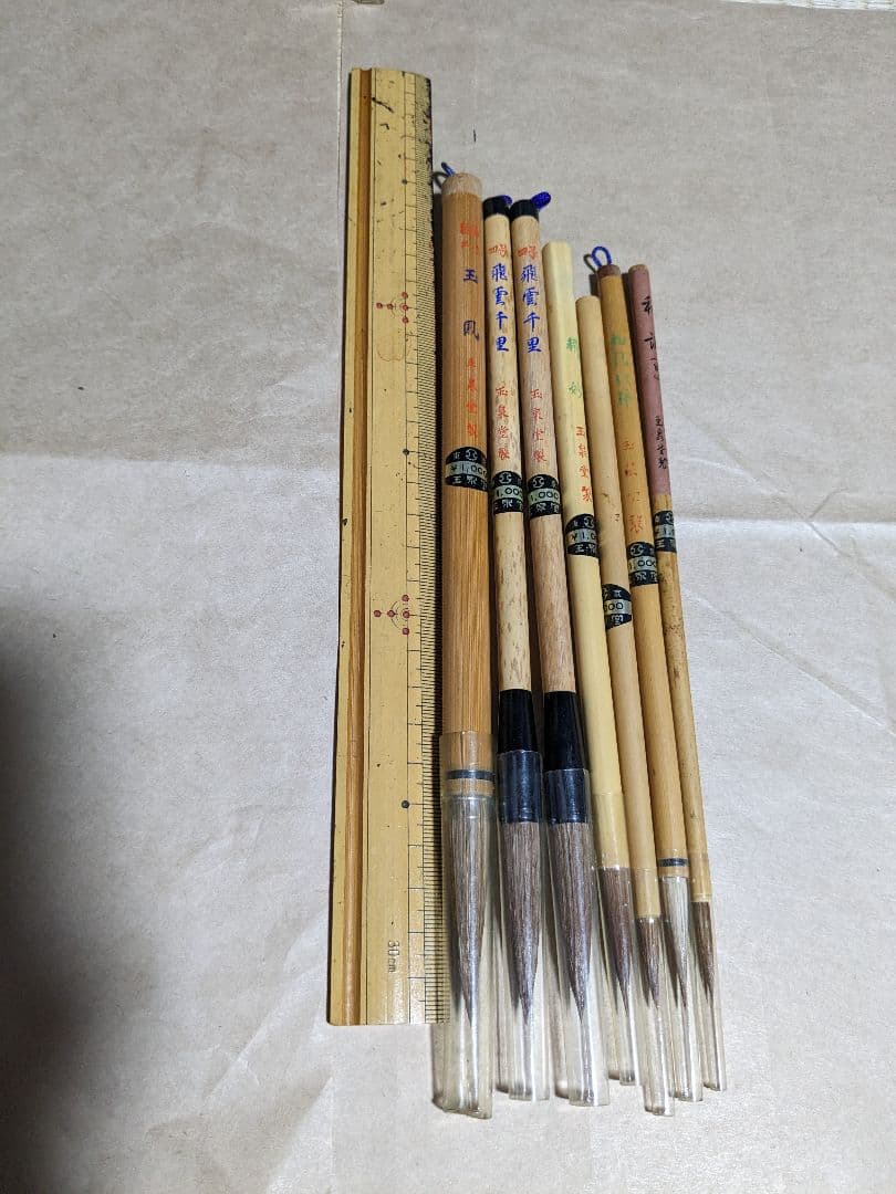 書道用筆（太筆、中筆、小筆）合計110本