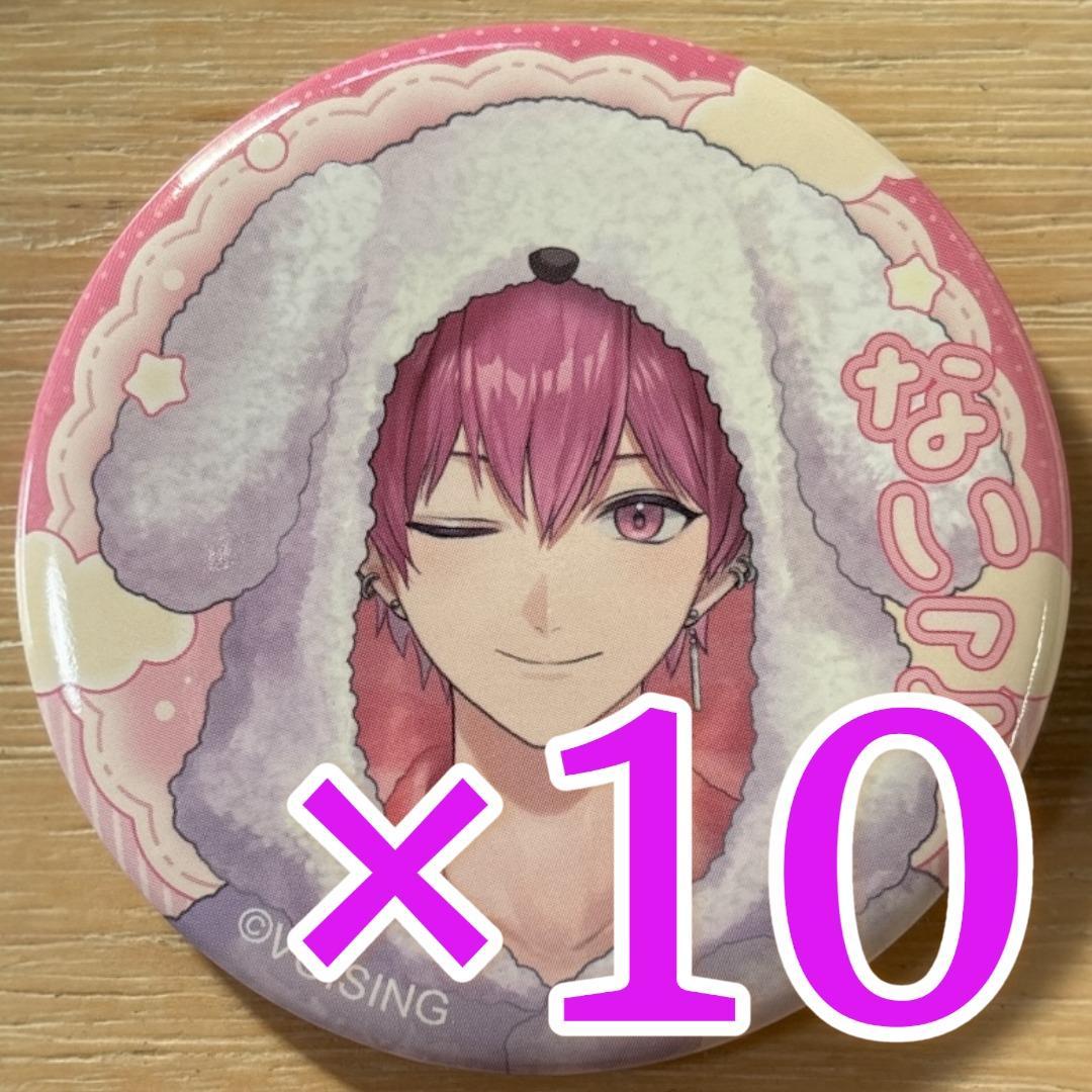 ないこ いれいす 配信衣装 缶バッジ お正月 2026 10点