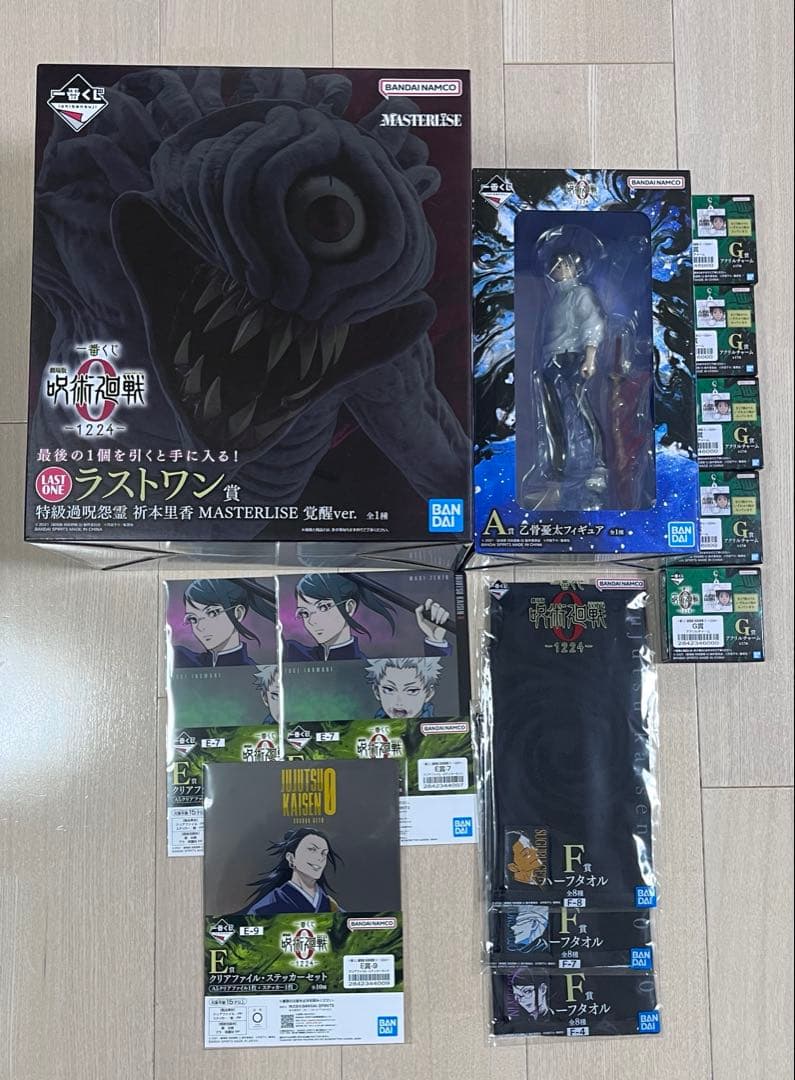 一番くじ 呪術廻戦 ラストワン賞 覚醒ver. A賞 乙骨憂太フィギュア 他