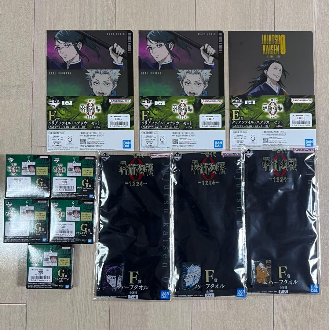 一番くじ 呪術廻戦 ラストワン賞 覚醒ver. A賞 乙骨憂太フィギュア 他