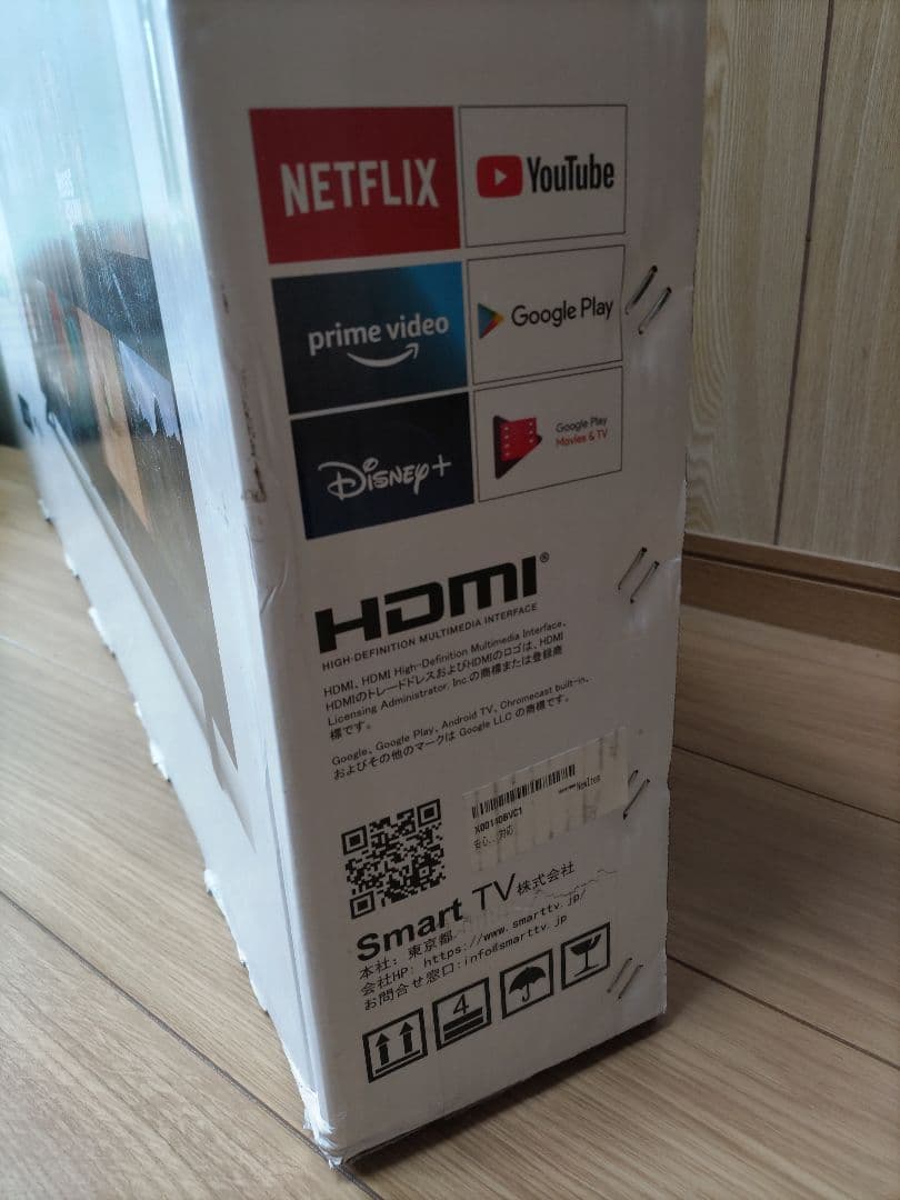 SMARTY 43型4k(チューナーレステレビ)