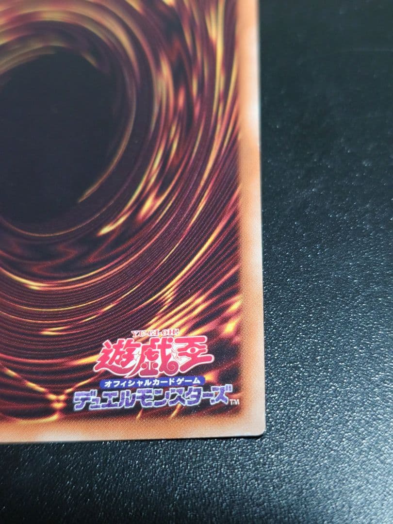 閃刀姫レイ 五つ目