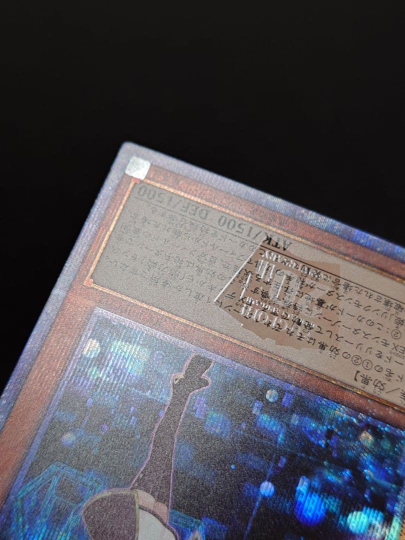 閃刀姫レイ 五つ目