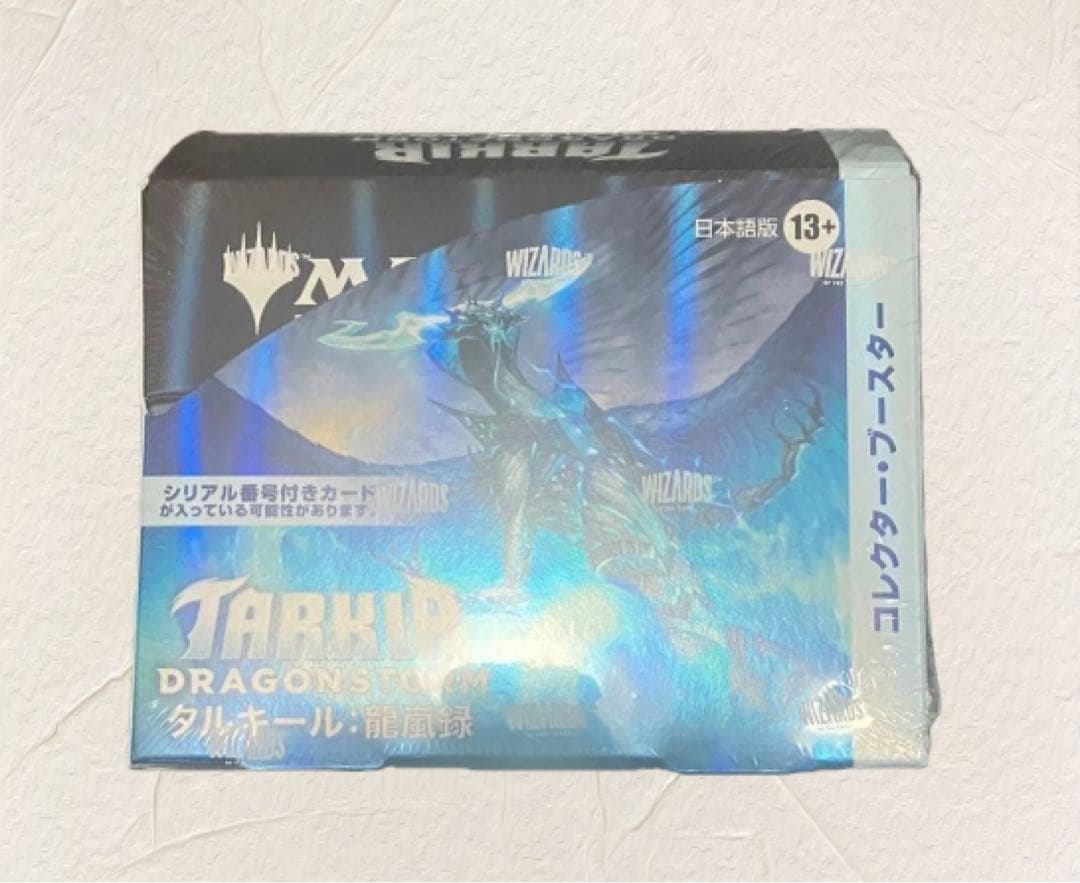 MTG タルキール 龍嵐録　コレクターブースター　日本語　 未開封 box