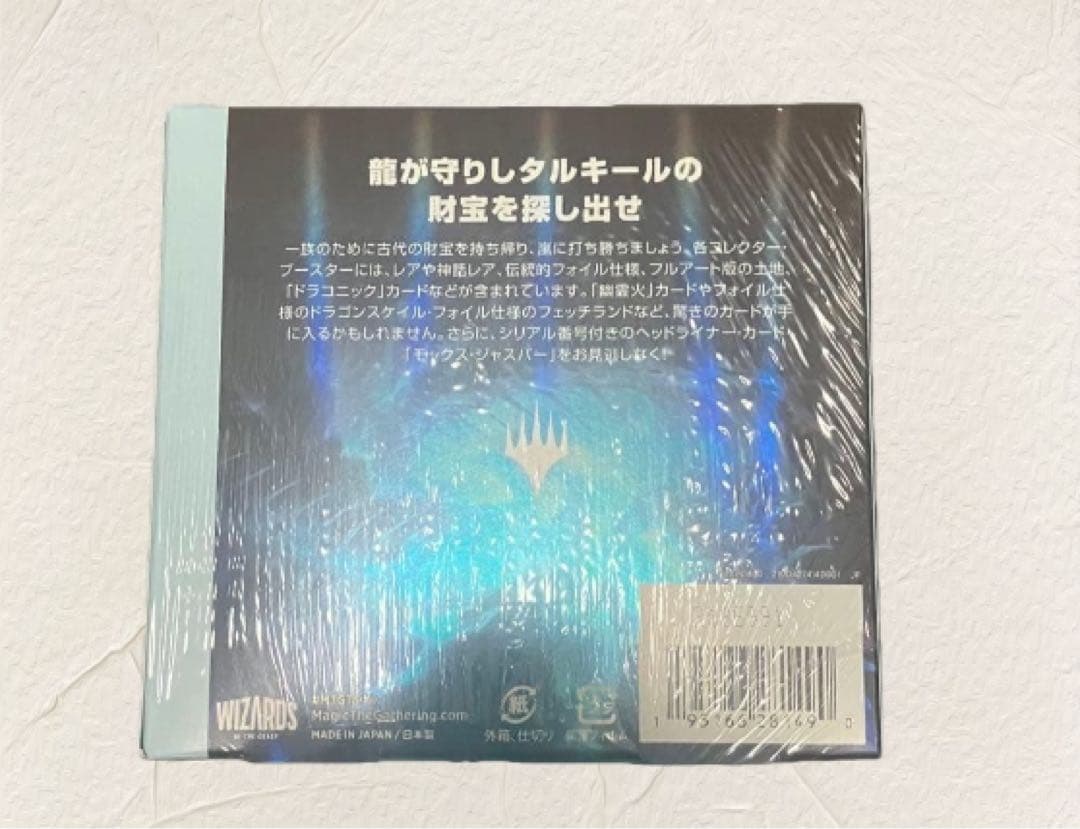 MTG タルキール 龍嵐録　コレクターブースター　日本語　 未開封 box