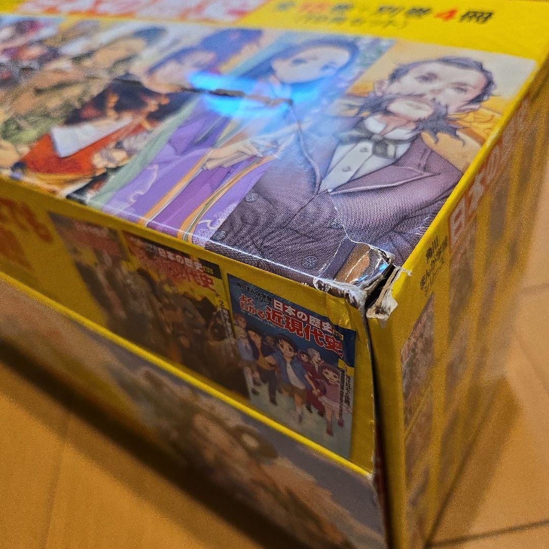 【箱入り】角川まんが学習シリーズ 日本の歴史 全15巻+別巻4冊セット