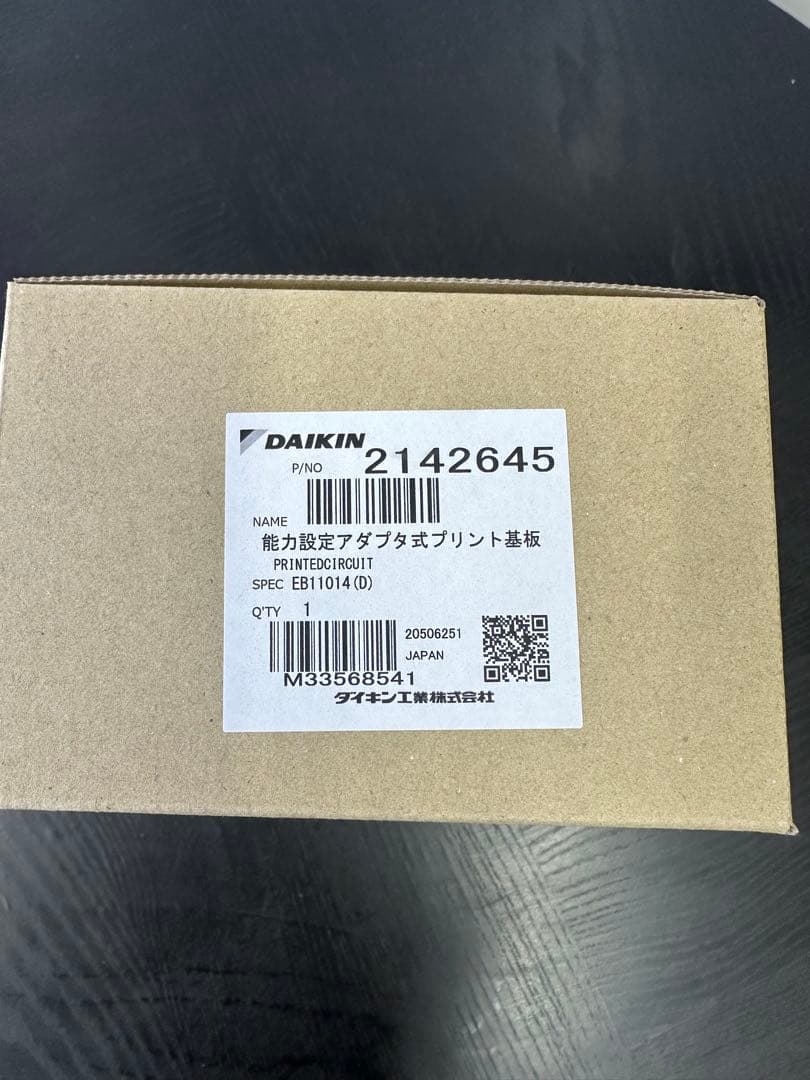 ダイキン　業務用エアコン　基板　新品