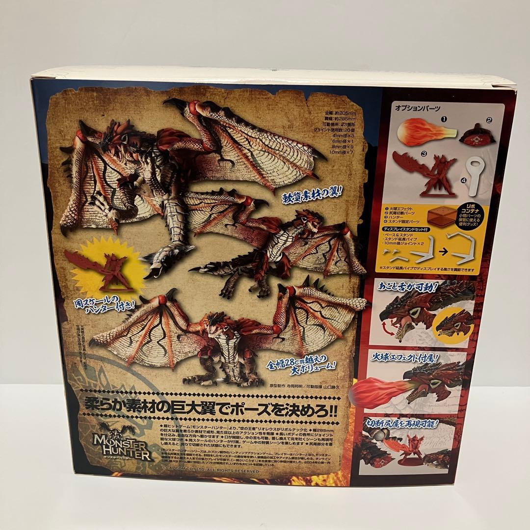 リボルテックヤマグチ No.121 リオレウス 「モンスターハンター」