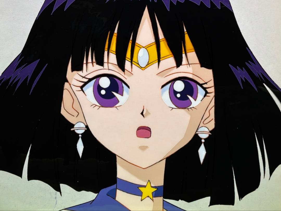 さ*可様 美少女戦士セーラームーン セル画 セーラーサターン