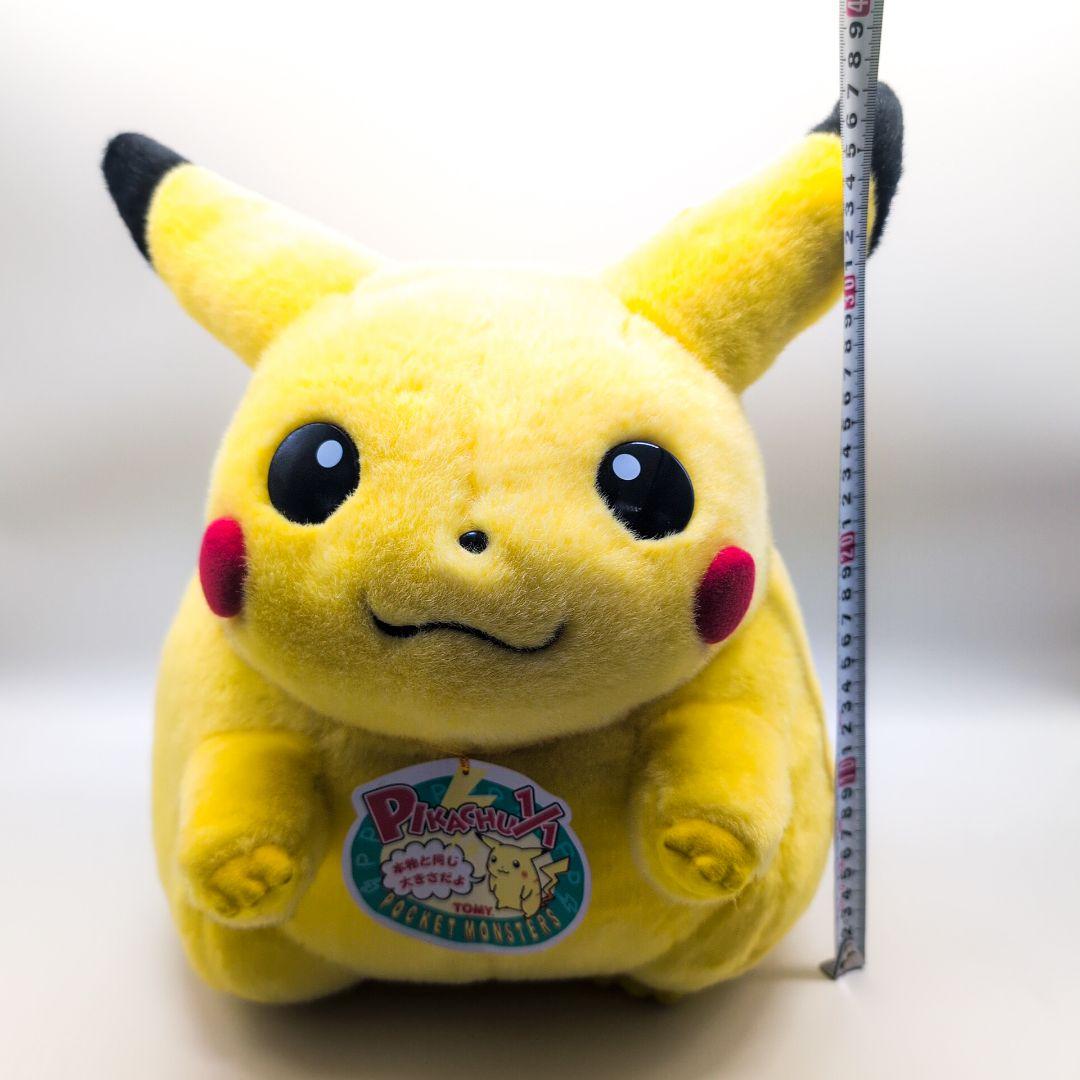 TOMY トミー　ピカチュウ　ぬいぐるみ　超レア　原寸大　未使用