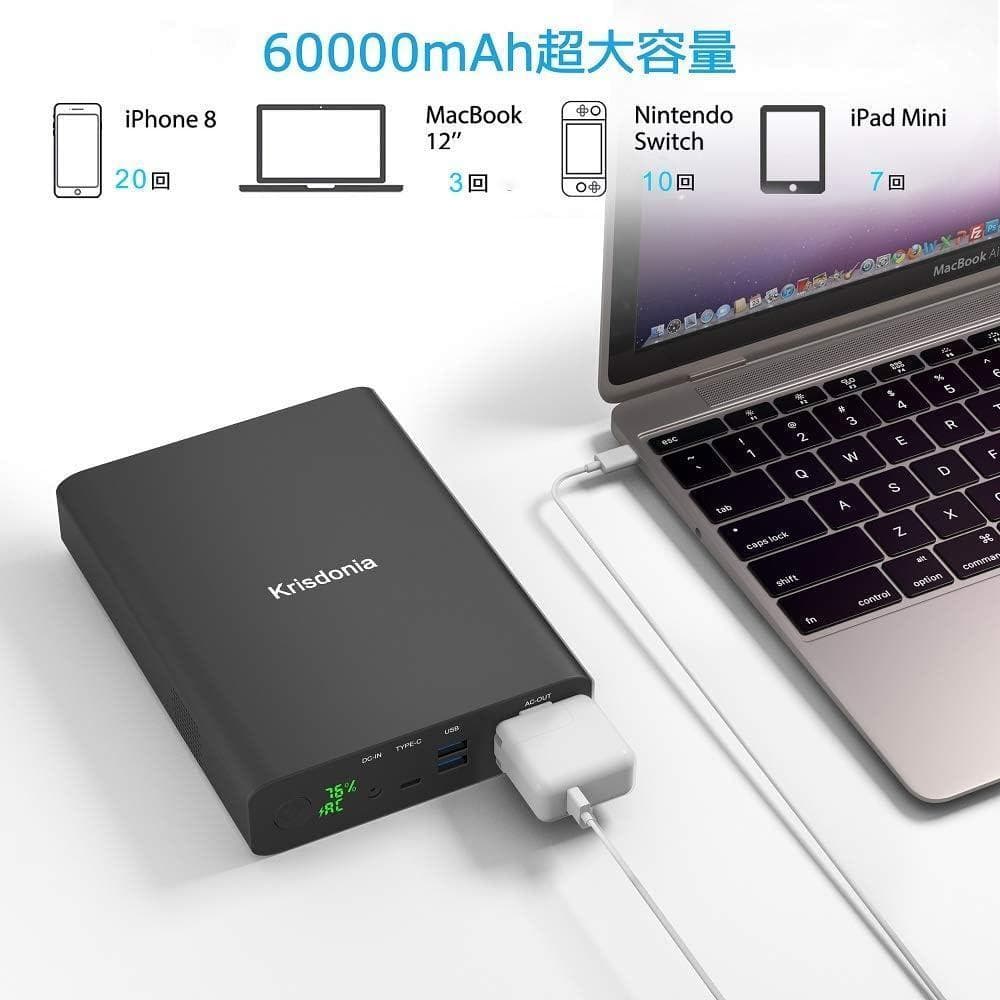 ★ポータブル電源 大容量★ 60000mAh/222Wh 家庭・屋外両用蓄電池