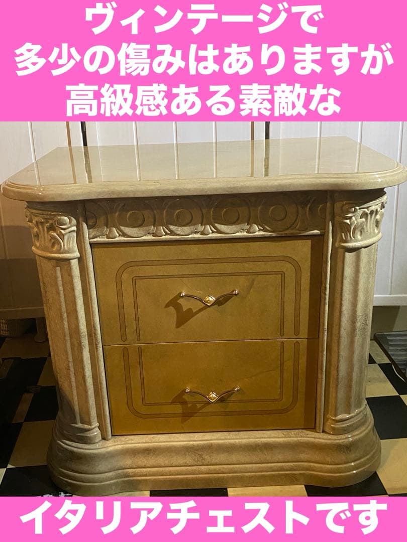 希少♦️高級 大理石天板 ヴィンテージ チェスト♦️飾り棚 ロココ ボード♦️イタリア