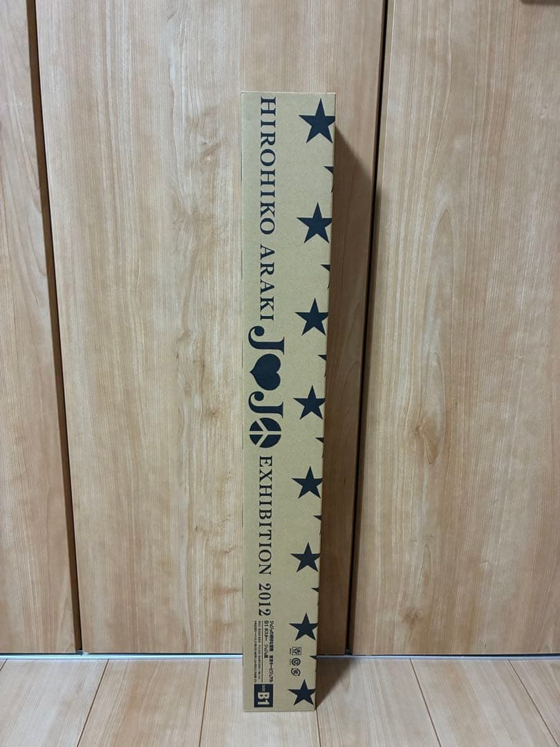 ジョジョ展2012 東京キービジュアル 荒木飛呂彦原画展 B1特大ポスター