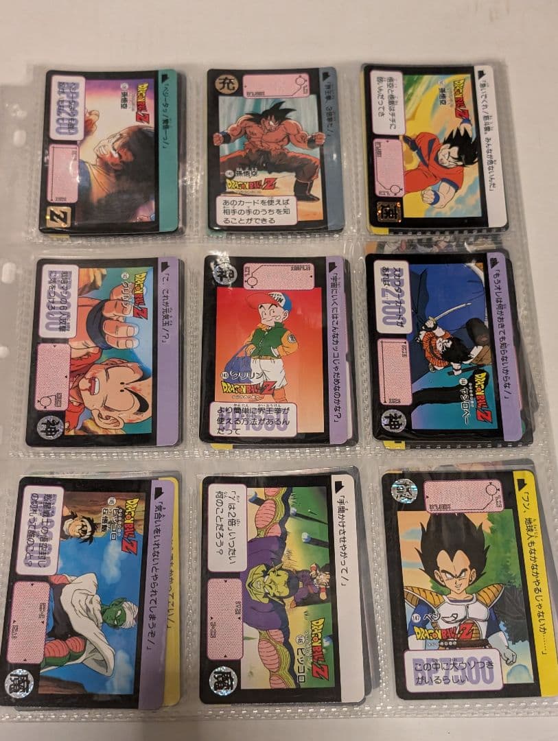 ドラゴンボール　カードダス　リメイク91 セミコンプ