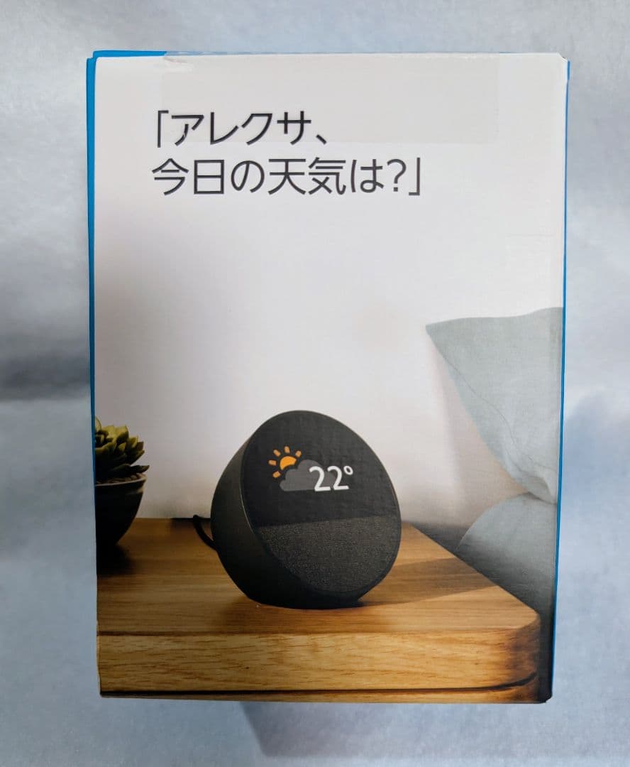 【新品未開封】Amazon Echo Spot ブラック