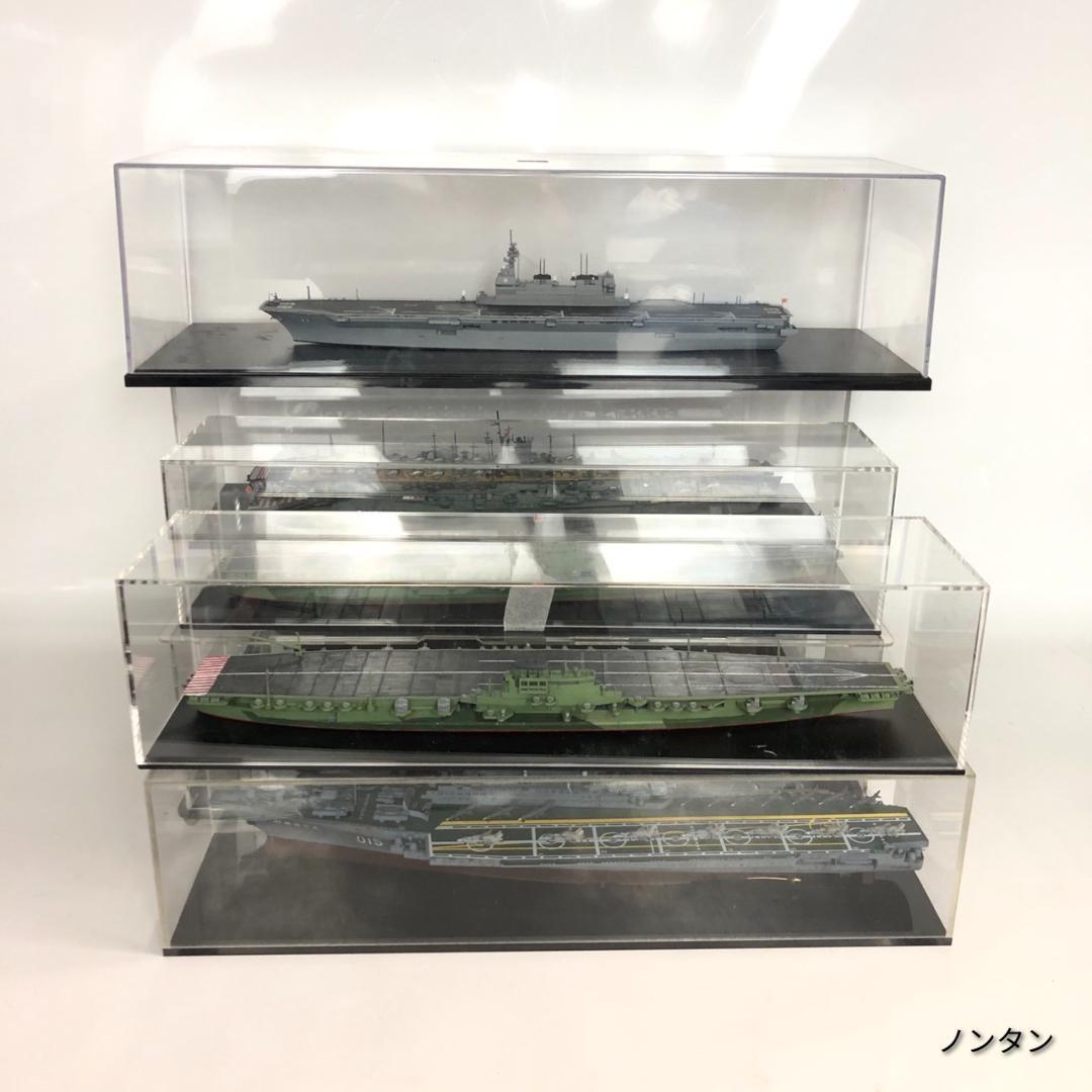 艦船模型セット 空母 アクリルケース付 空母 プラモデル 完成品