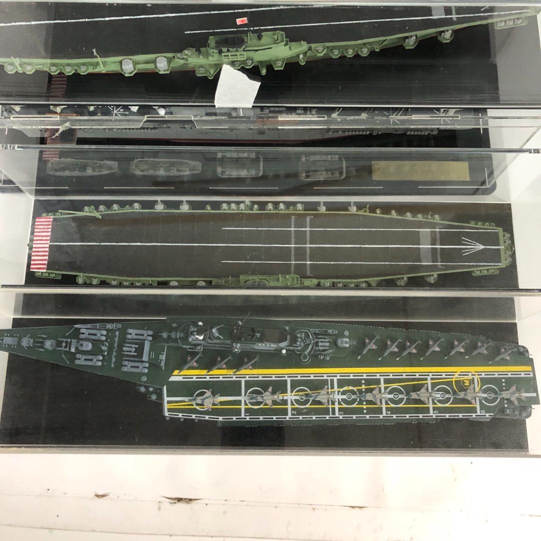 艦船模型セット 空母 アクリルケース付 空母 プラモデル 完成品