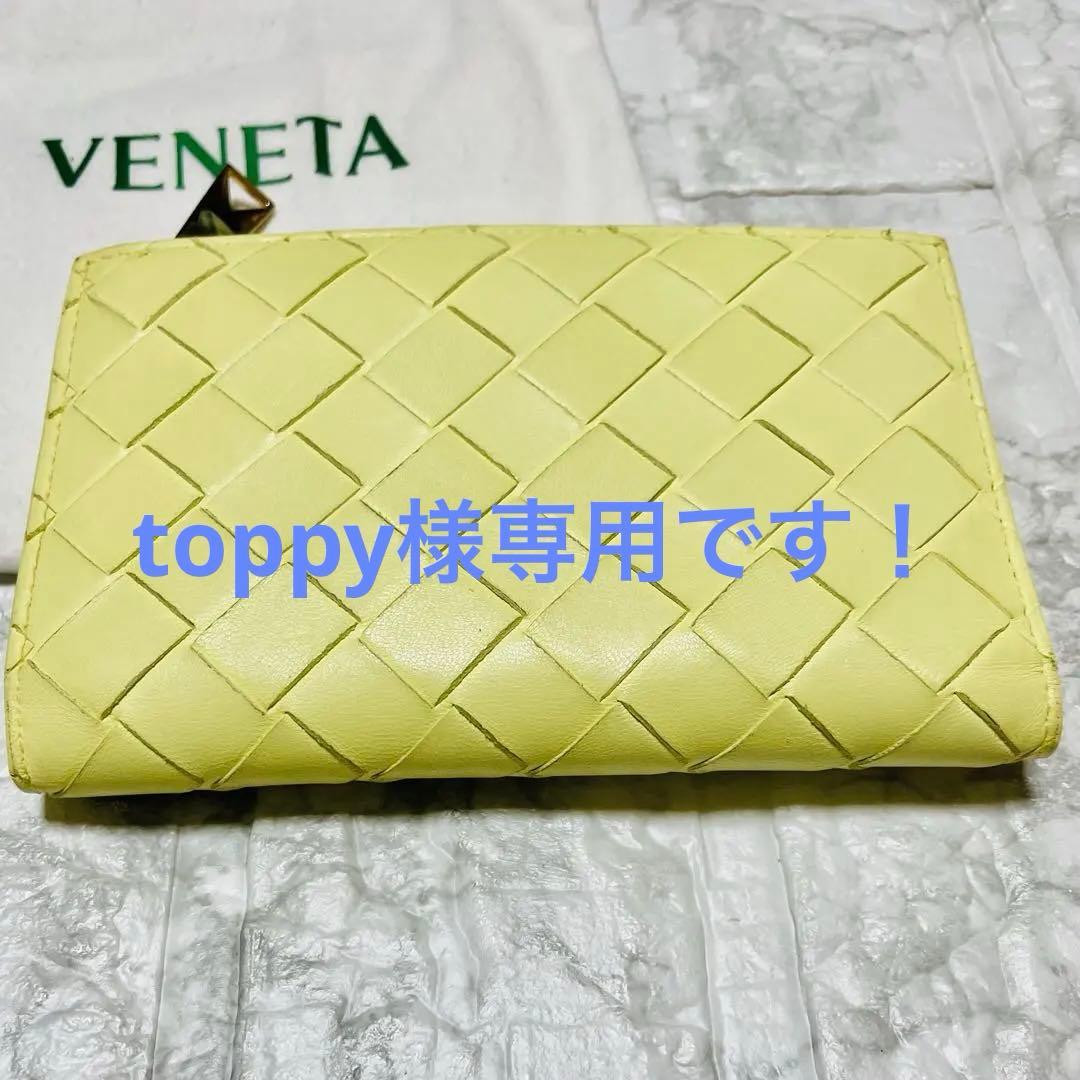 美品【BOTTEGA VENETA】イントレ 二つ折ウォレット クリームイエロー