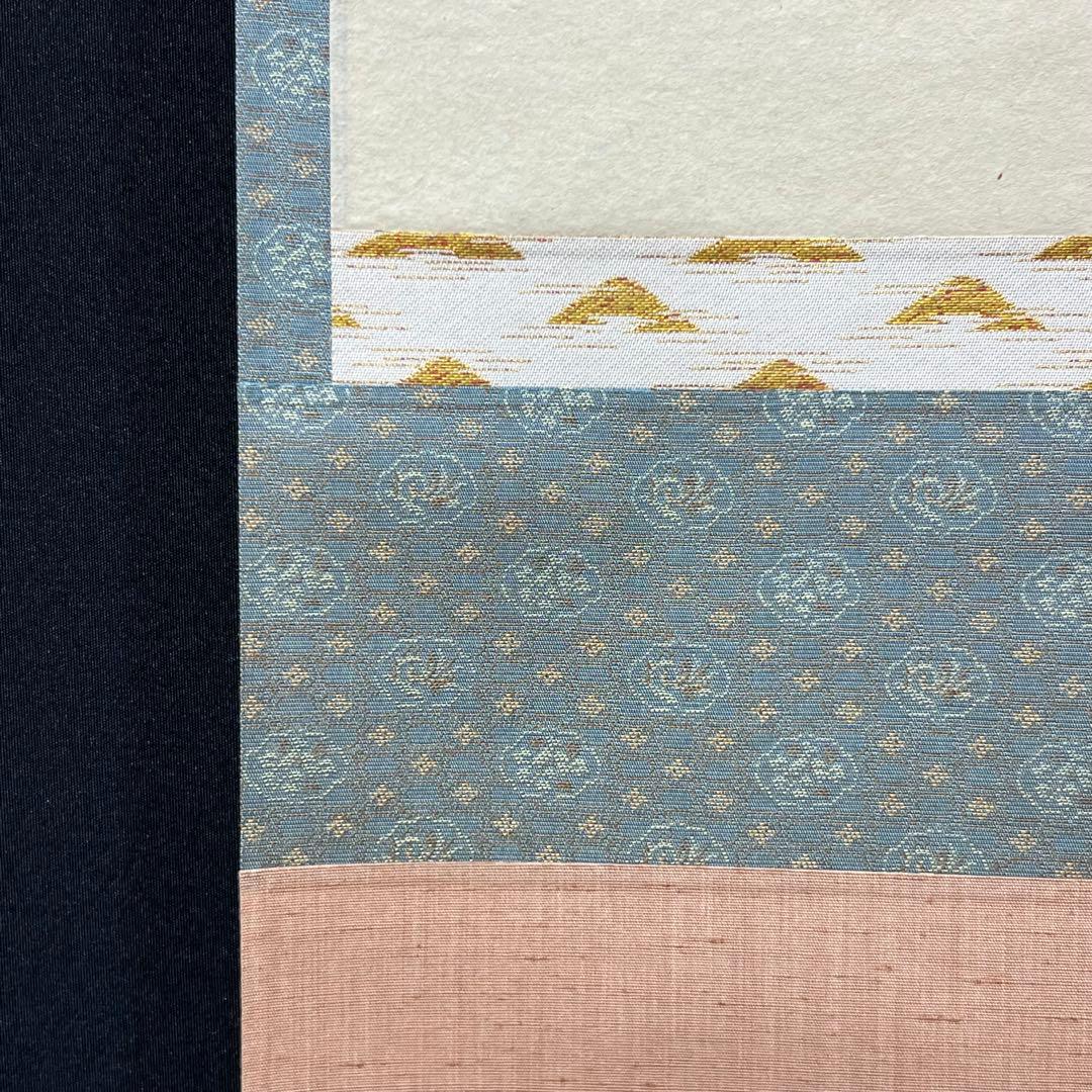 4134 須賀玄道 「清流鮎」 共箱 肉筆 紙本 書 掛軸 臨済宗 大徳寺 禅語