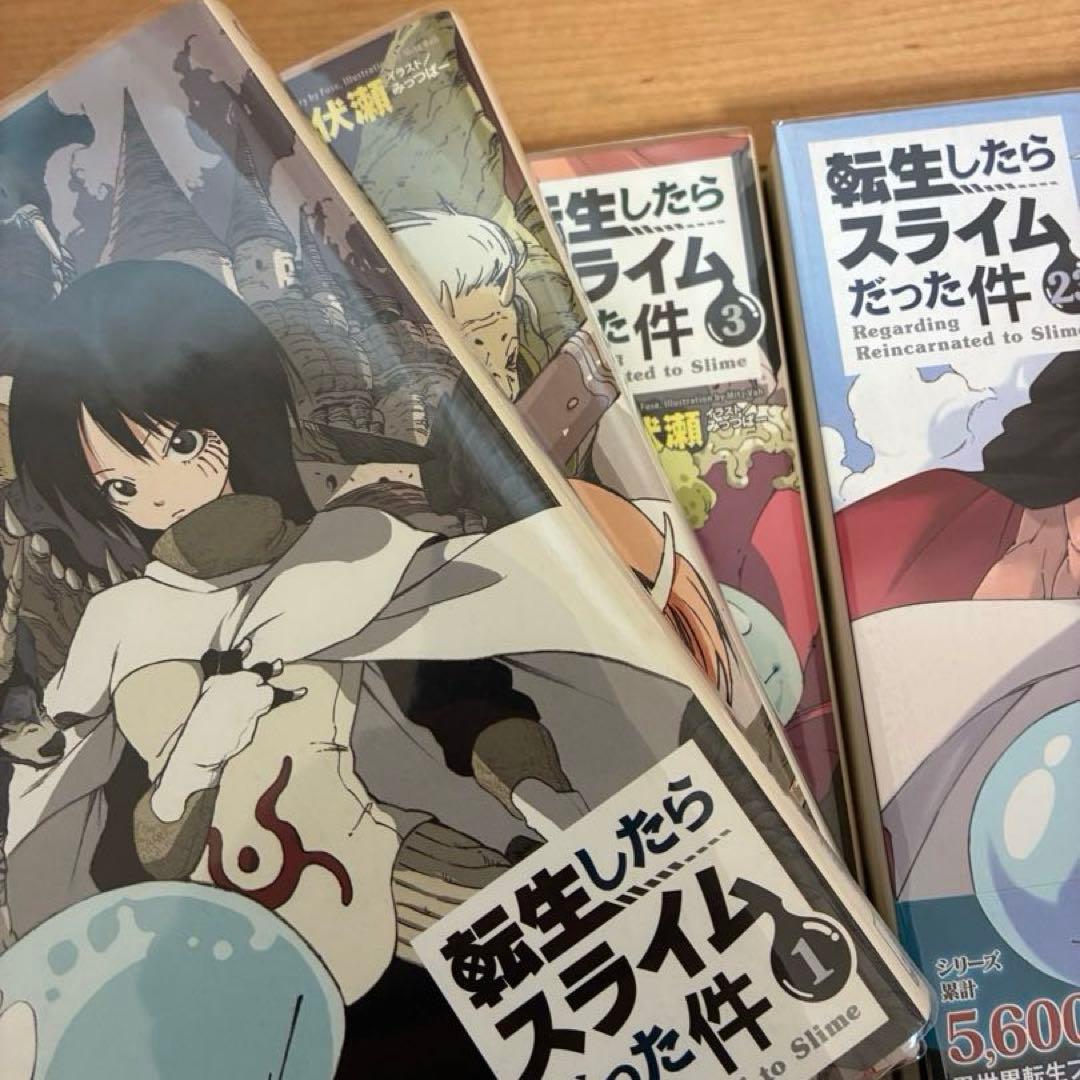 転生したらスライムだった件 全巻セット［ライトノベル版］