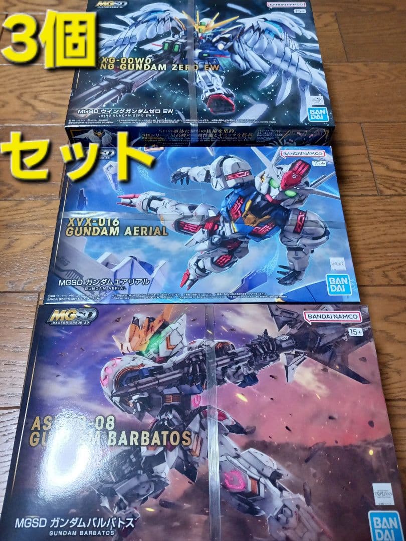 MGSD エアリアル ウイングガンダムゼロEW バルバトス mgsd ガンプラ