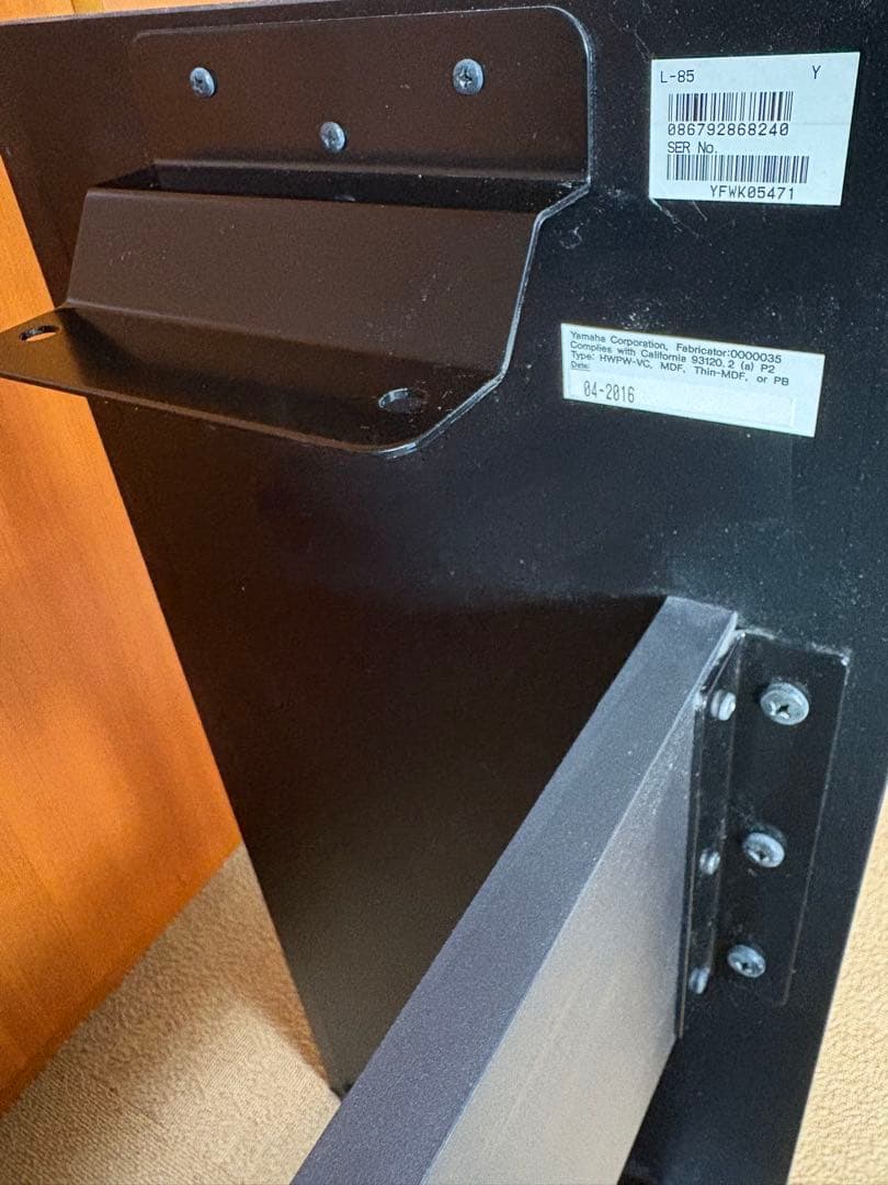ヤマハ L-85(キーボードスタンド)+LP-7A/LP-5A(ペダル)セット