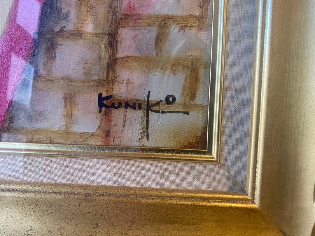 松任谷國子　春ちかくに F6 絵画