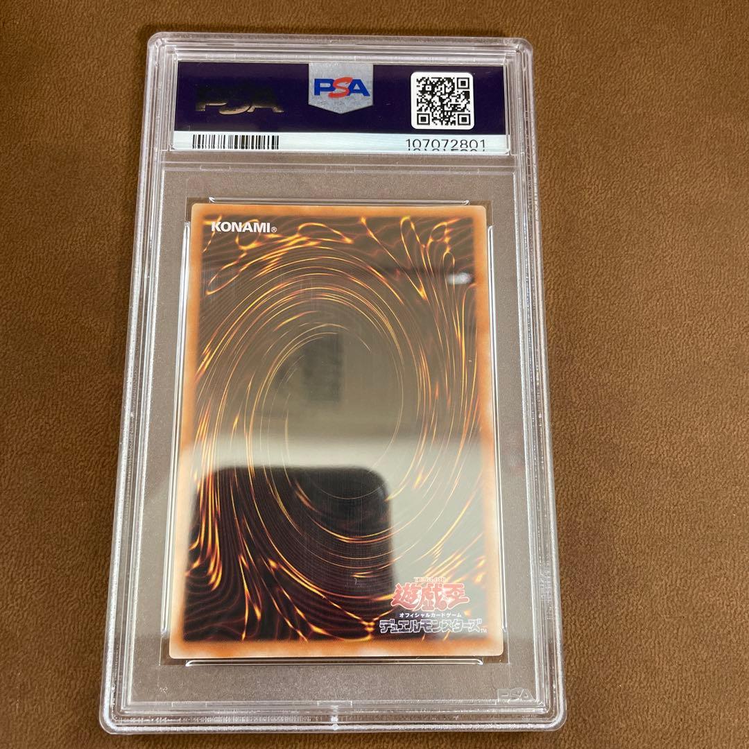 ハ*チ様 【PSA10】FGDファイブゴッドドラゴン レリーフ BPCT 遊戯王