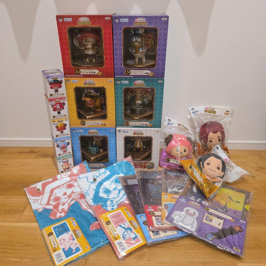 一番くじ ワンピース フィギュア セット 未開封 コンプリート チョッパー