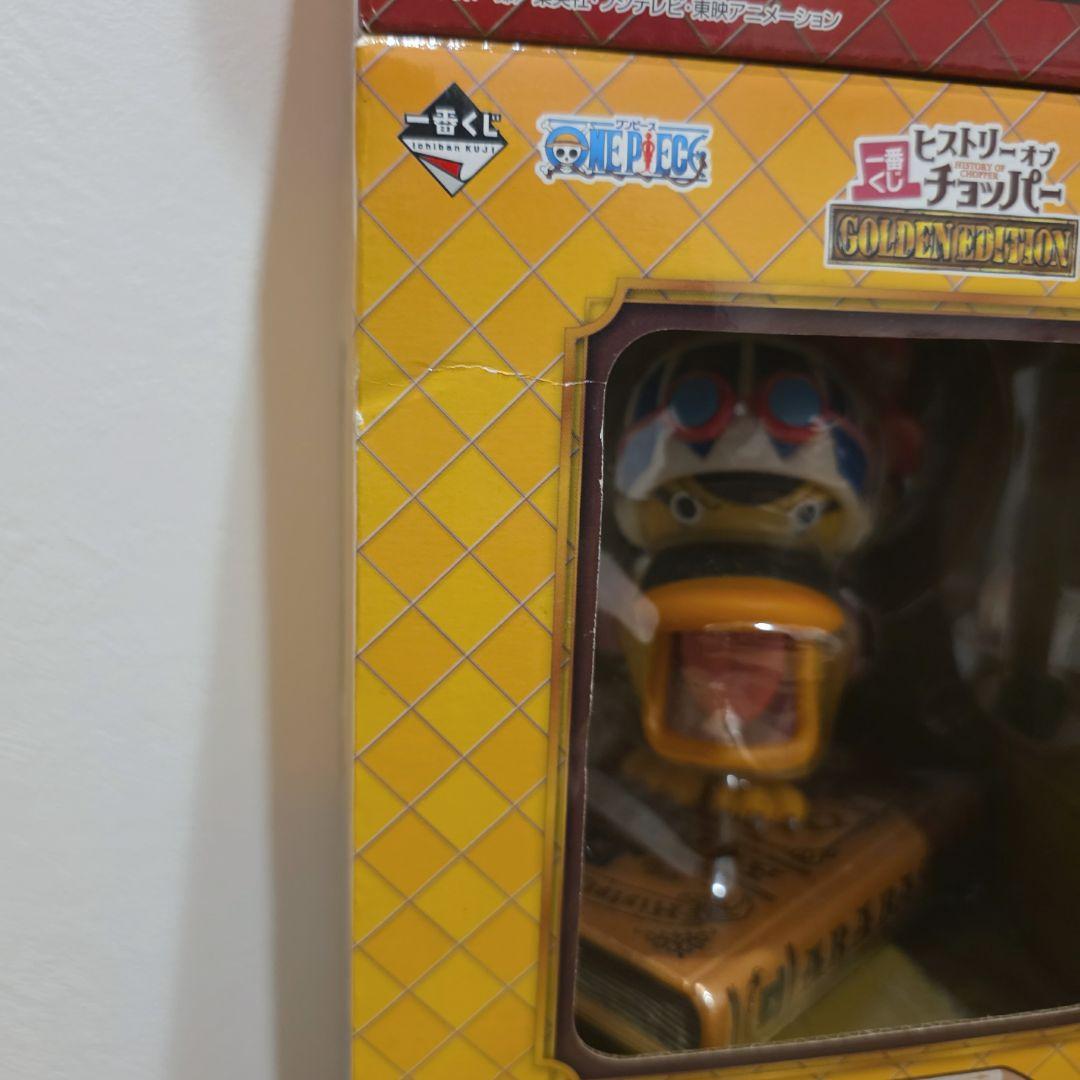 一番くじ ワンピース フィギュア セット 未開封 コンプリート チョッパー