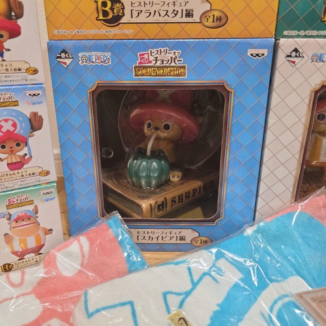 一番くじ ワンピース フィギュア セット 未開封 コンプリート チョッパー