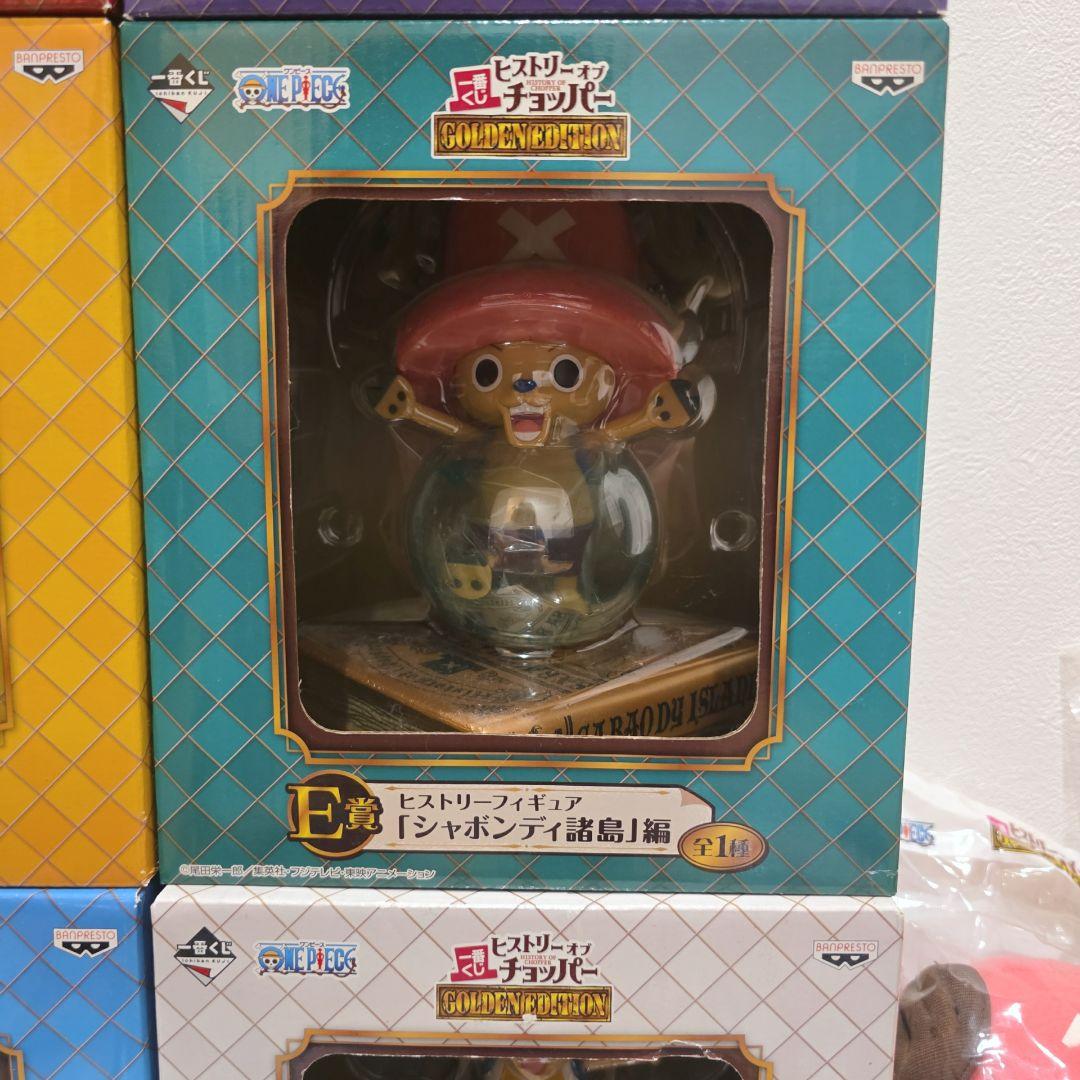 一番くじ ワンピース フィギュア セット 未開封 コンプリート チョッパー
