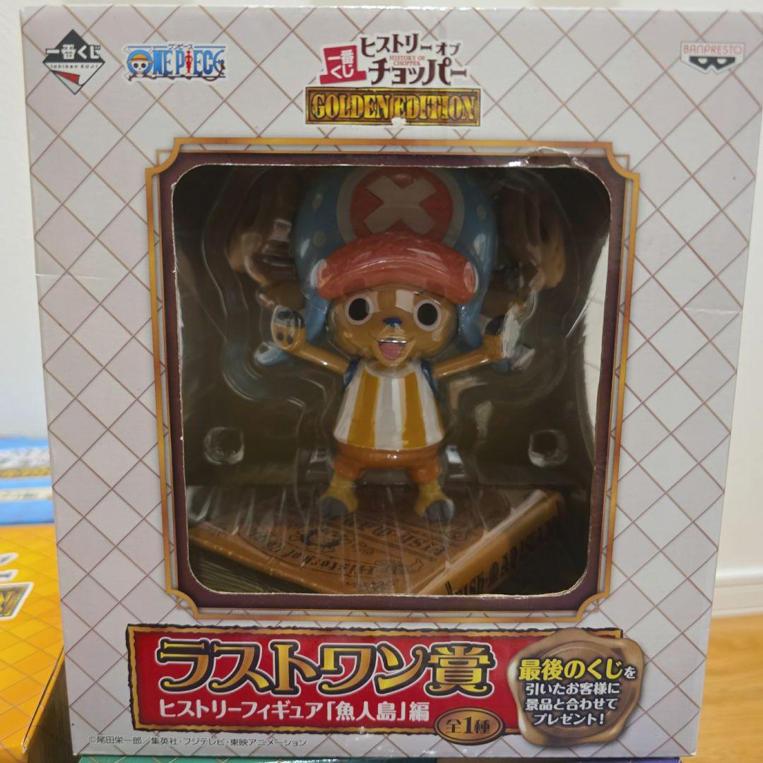一番くじ ワンピース フィギュア セット 未開封 コンプリート チョッパー