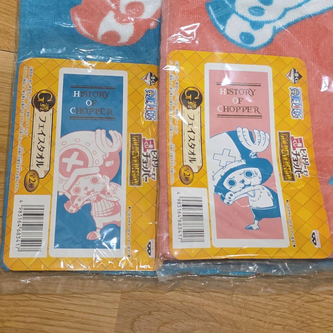 一番くじ ワンピース フィギュア セット 未開封 コンプリート チョッパー