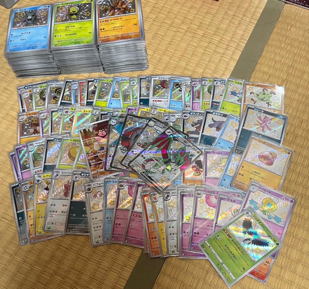 あ*ケ様 ポケモンカード引退品　S.SSR等まとめ売り
