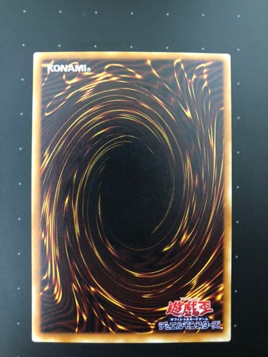 遊戯王 暗黒騎士ガイア　レリーフ