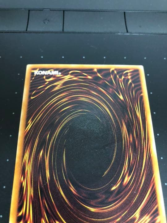 遊戯王 暗黒騎士ガイア　レリーフ